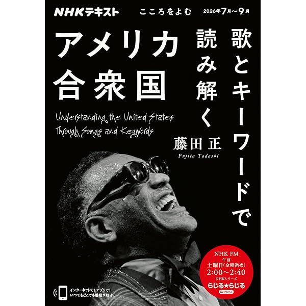 Amazon.co.jp: NHK こころをよむ 感謝の心で生きる 北野大83歳その
